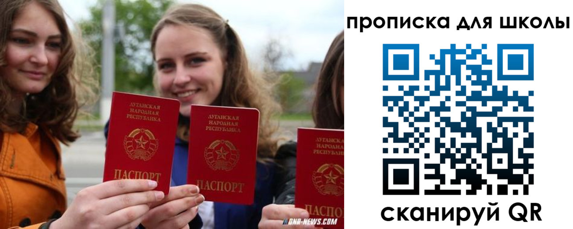 прописка поиск в Сясьстрое